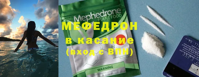 Меф mephedrone  Закаменск 